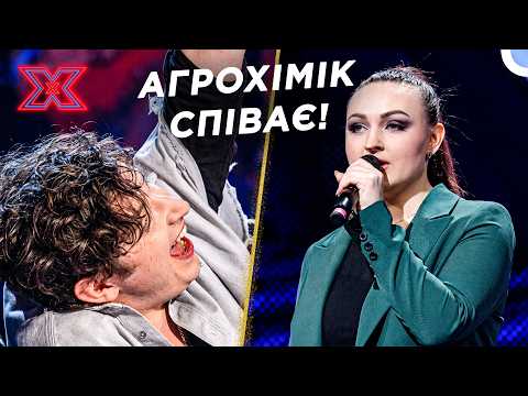Чотири Так За Голос Рівня Світової Зірки! | Х-фактор Україна