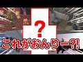 ✂️ おんりーチャン初登場時はゴーレムでもRTA勢でも無かった?!【ドズル社/切り抜き】