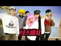 [Deokspatch(덕스패치)] Ep.7 Sing It Off(노래해방) [ENG/CHN SUB]