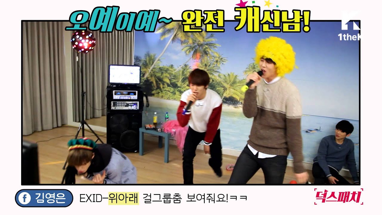 [Deokspatch(덕스패치)] Ep.7 Sing It Off(노래해방) [ENG/CHN SUB]