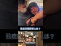 強度行動障害とは？