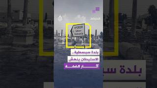 المرصد - كيف أصبحت الآثار فصلًا جديدًا في مخططات الاستيطان والضم؟