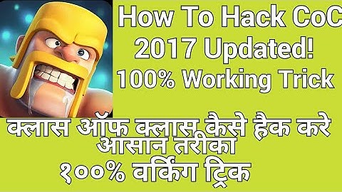 HACK COC WITHOUT ROOT! Link In Description