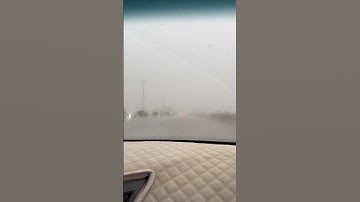 ما تيسر من سورة الشورى | أمطار #جازان