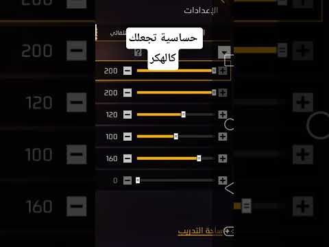 نفعتك فري فاير  10  اكسبلور ايقنت النظافه نفيسه