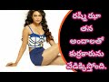 Indhu Sarkar fame Rashmi Jha hot poses 3F Talkies Hot Photoshoot