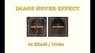 Image Hover Effect Using Box Shadow | Pure CSS