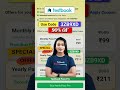 Testbook Pass Pro Per Bumper offer Testbook Pass Pro Max | Testbook Offer Today |