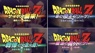 ドラゴンボールz カカロット 全予告 ムービー集 まとめ ゲームオリジナル Kakarot Youtube ドラゴンボールz カカロット 全予告 ムービー集 まとめ ゲームオリジナル Kakarot Youtube