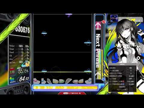 【7.70】GITADORA / Freeky Technique - DRUM EXTREME (drum sound)