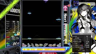 【7.70】GITADORA / Freeky Technique - DRUM EXTREME (drum sound)