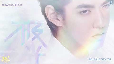 [VIETSUB] AURORA (Cực Quang) - Kris Wu/ Ngô Diệc Phàm