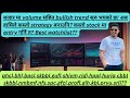 July16, बजार मा volume सहित bullish trend सुरु भयको छ! अब हामिले कस्तो stock मा entry गर्नि त?