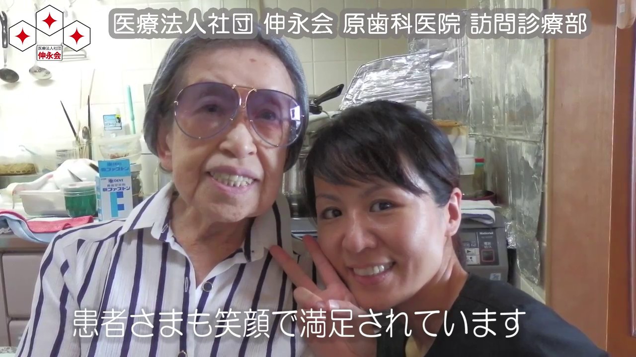 次亜塩素酸水 コロナウイルス インフルエンザ ノロウイルス エイズ 殺菌 消毒 東新宿歯科 次亜塩素酸水 コロナウイルス インフルエンザ ノロウイルス エイズ 殺菌 消毒 東新宿歯科