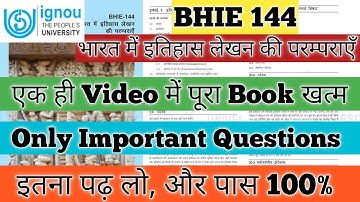 BHIE 144 Important Questions BHIE 144 भारत में इतिहास लेखन परम्पराएँ BHIE 144 Pervious Year Question