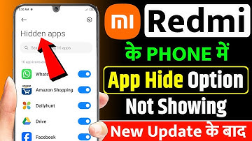 Redmi hidden apps option not showing | Hide app option not showing | Redmi app hide nahi ho raha hai