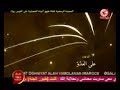 إعلان حفلات طيور الجنة و كراميش و محبوبة و صبا و كناري و نون و تغاريد في السعودية عيد الفطر السعيد 