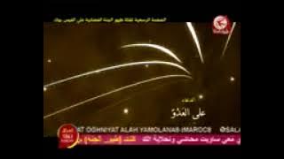 إعلان حفلات طيور الجنة و كراميش و محبوبة و صبا و كناري و نون و تغاريد في السعودية عيد الفطر السعيد