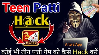 teen patti hack | teen patti unlimited trick | teen patti real cash game screenshot 4