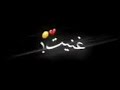 غنيت ليلي والسهر كروما عراقيه ستوريات شاشه سوداء ريمكس تصاميم بدون حقوق حالات واتساب حزينه 