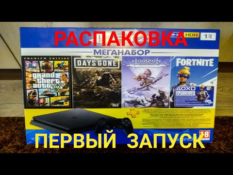 Video: Dátum Vydania PS4 Slim, Cena, špecifikácie, Nový DualShock 4 A Všetko, čo Vieme