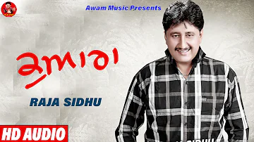 Kuwara || Raja Sidhu || New Punjabi Song || Awam Music