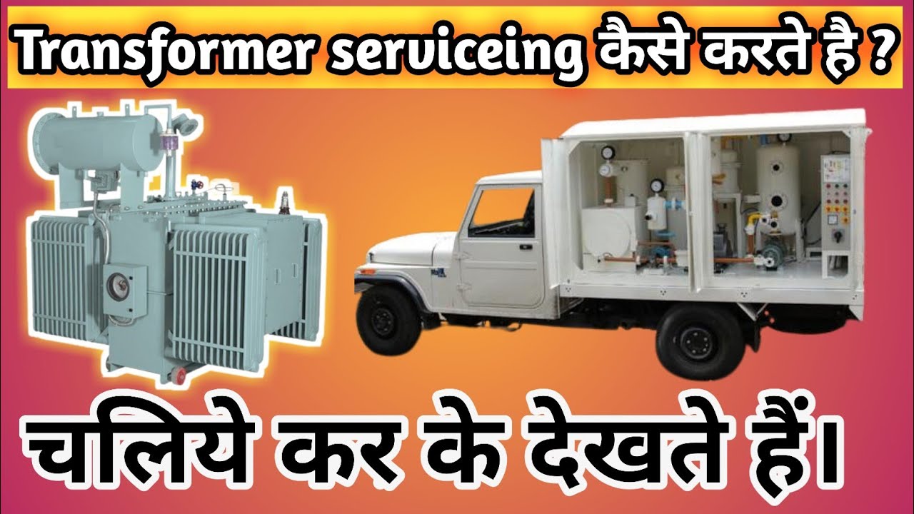 Как фильтровать трансформаторное масло? Процедура обслуживания трансформатора