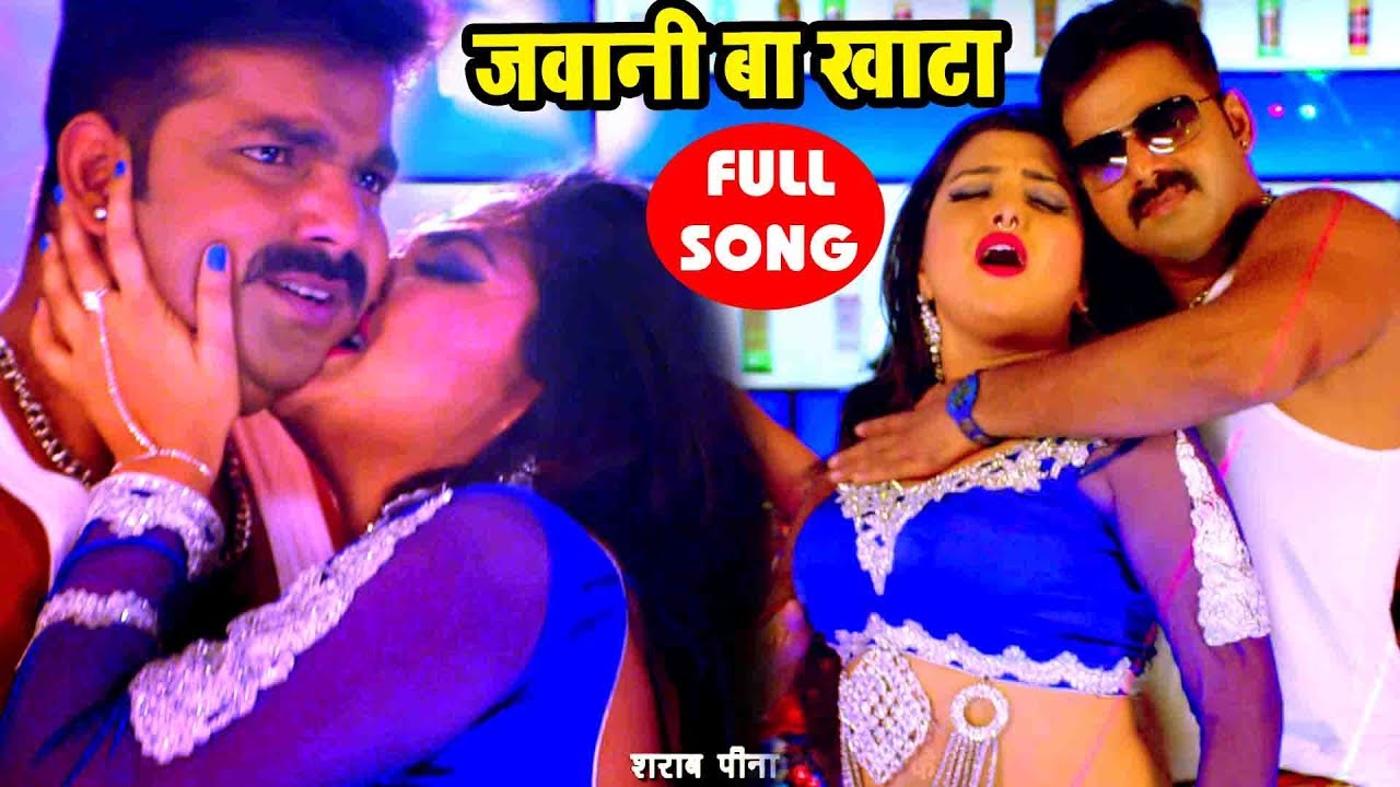 Pawan Singh (2018) का सबसे हिट गाना - Aamrapali - जवानी बा 