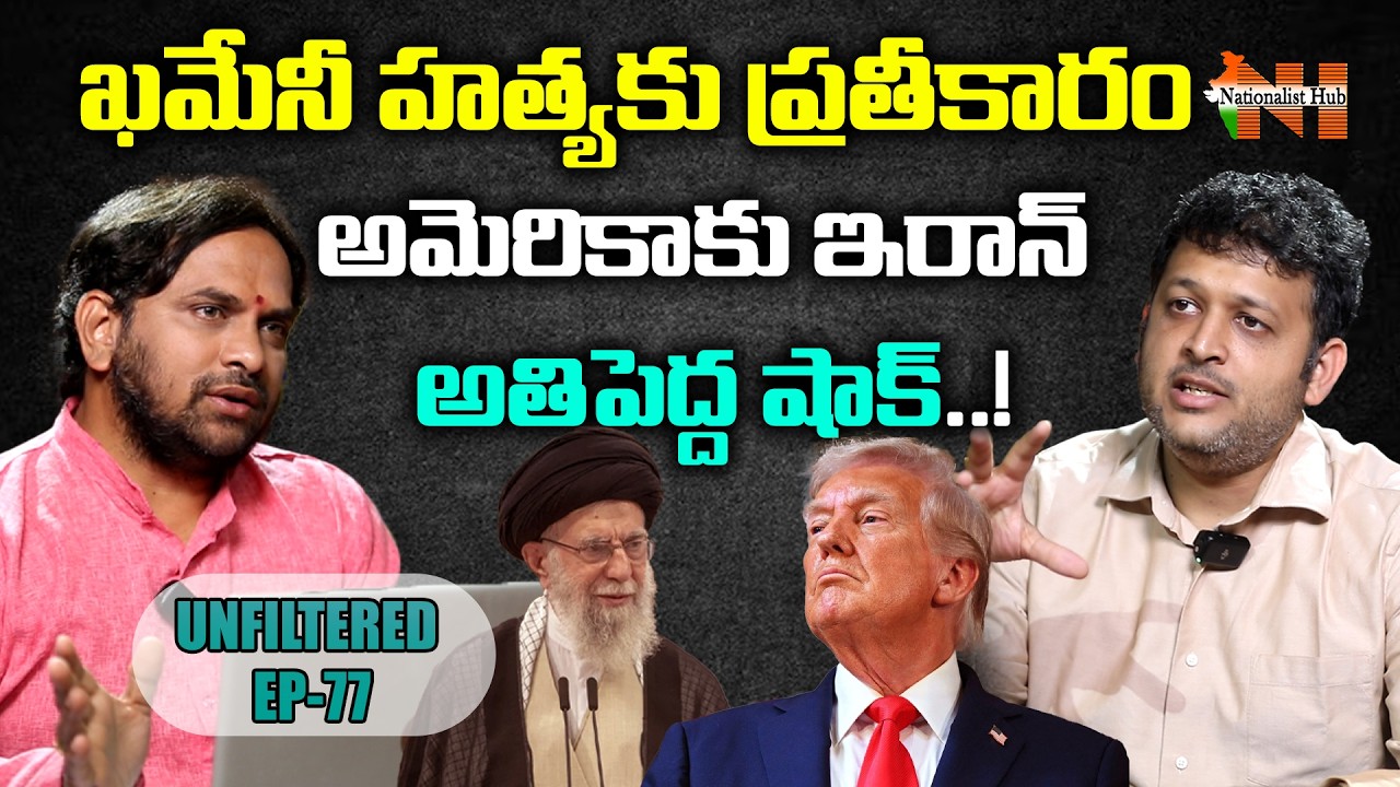 Iran’s Biggest Shock to the United States...! UNfiltered EP-77 | Nationalist Hub