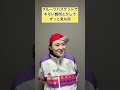 フルーツバスケットでキモい質問とかしてずっと鬼な奴