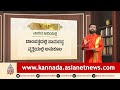 Scorpio: ವೃತ್ತಿಯಲ್ಲಿ ಶತ್ರುಗಳನ್ನು ಎದುರಿಸುವಿರಿ | Weekly Horoscope in Kannada | Vara Bhavishya
