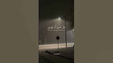 " واذكر ربك اذا نسيت " القارئ محمد صديق المنشاوي #قرآن #قران_كريم #المنشاوي