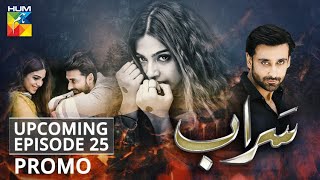 Saraab Upcoming Episode 25 Promo Hum Tv Drama