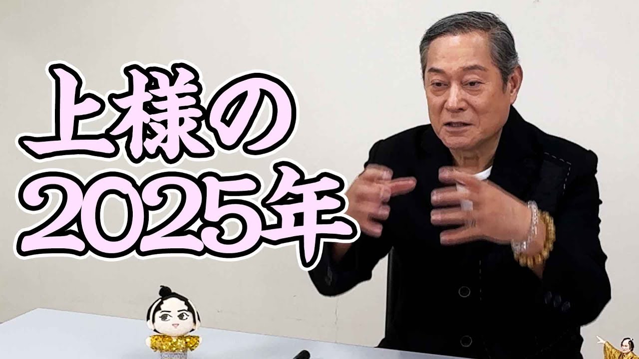 End of year greetings from His Majesty. - YouTube