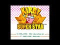 Kirby super star opening  kirby super star ost