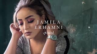 إرحمني💔جميلة بداوي .لاتنسو الاشترتك بقناة .انا احبكم