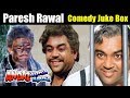 Paresh Rawal's Best Comedy Scenes From Andaz Apna Apna | Bollywood