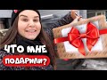 Влог ЧТО МНЕ ПОДАРИЛИ? Самый новогодний обмен