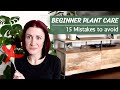 15 beginner plant care mistakes to avoid