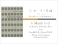8. March in G by J.S.Bach from Suzuki cello school vol.2