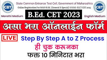 How to fill up B.Ed CET 2023 application Form Maharashtra | BEd CET Form Fill up 2023