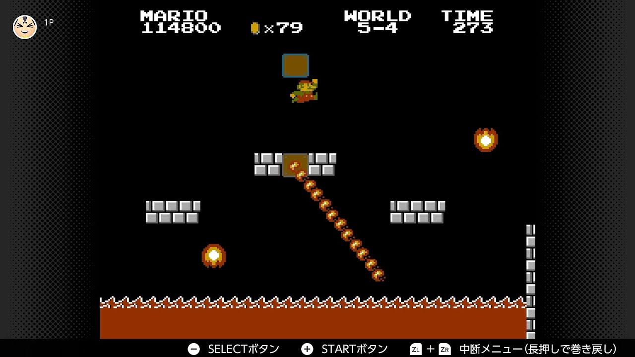 ファイアーバーが強敵だなんて思わないじゃん泣【スーパーマリオ