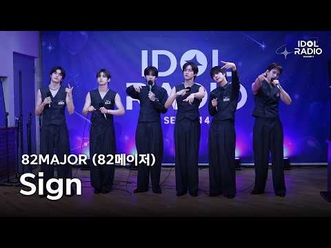 [아돌라캠 4K] I 82MAJOR (82메이저) - Sign | 올라이브 직캠 | ALLLIVE | 아이돌 라디오(IDOL RADIO) 시즌4
