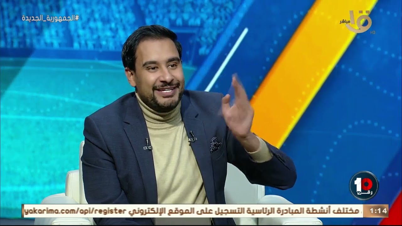 أمل جديد لمنتخب مصر .. مركز معلومات لاعبي كرة القدم من أبناء المصريين في الخارج