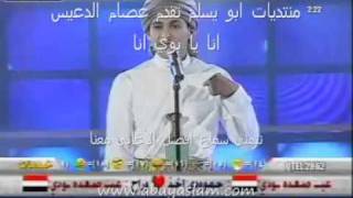 أنا يابوي أنا عصام الدعيس منتديات ابو يسلم