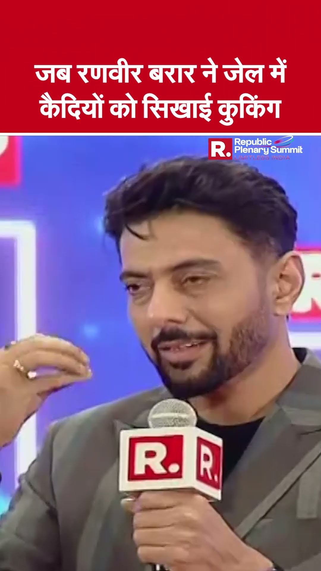 Republic Plenary Summit 2025: Chef Ranveer Brar ने Jail में कैदियों के लिए क्या खाना पकाया