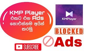 How to Remove Ads from KMPlayer all Version #SL SOFT# screenshot 5