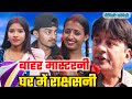       maithili comedy  hukka loli  khudra comedy  damodra comedy 