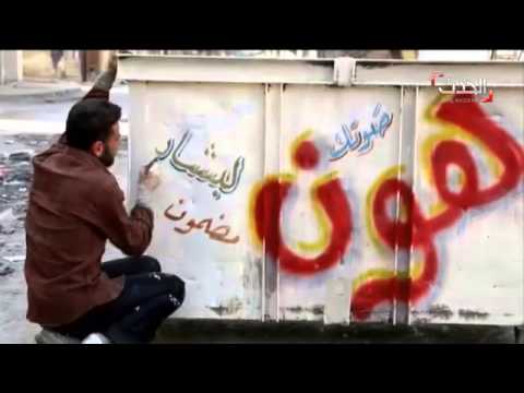 حاويات القمامة بحلب تتحول إلى صناديق اقتراع