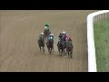 RACE 1 2026 5 5 